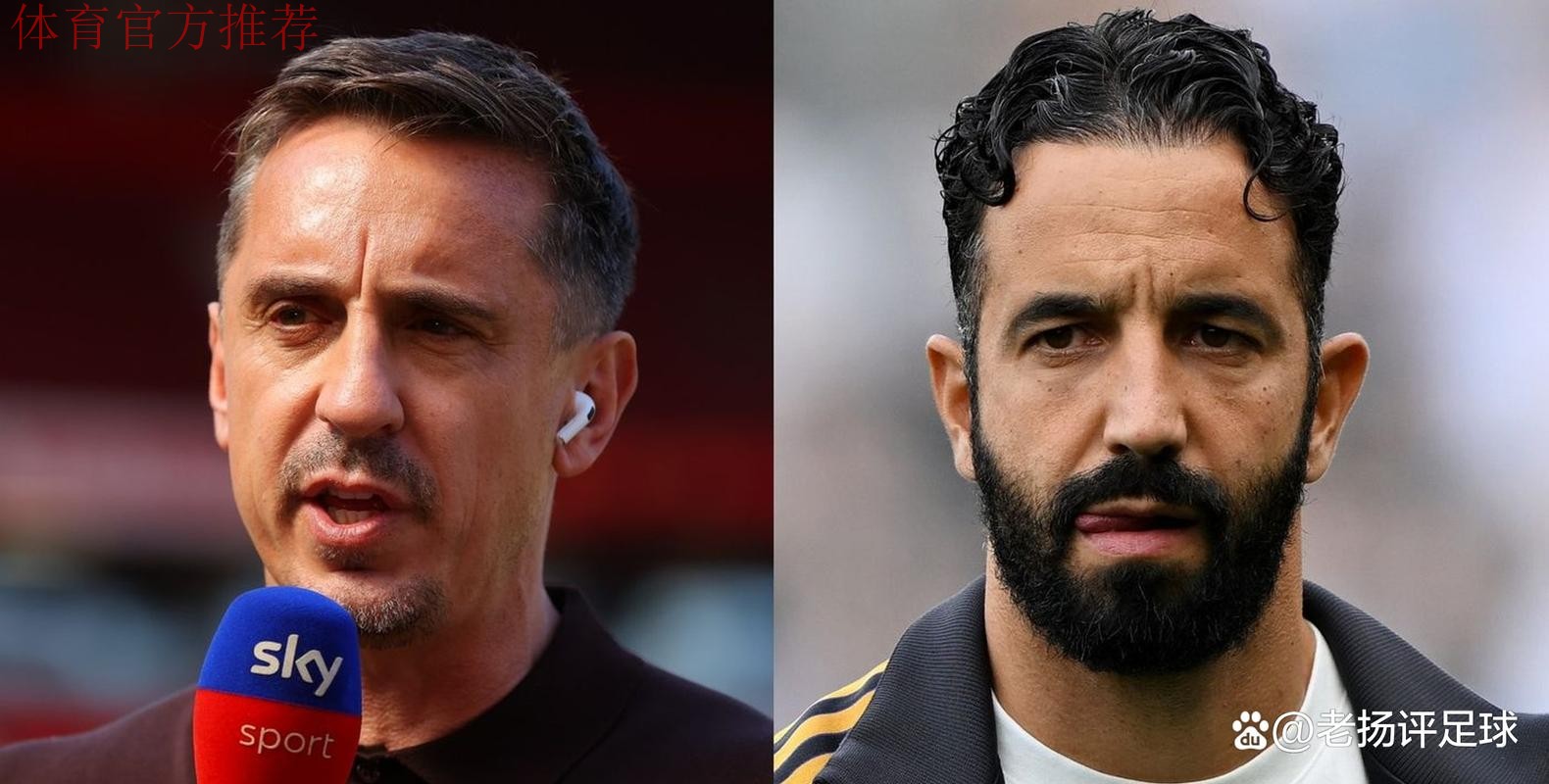 加里·内维尔揭示尽管“绝对混乱”，鲁本·阿莫林在曼联做对了什么